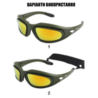 Защитные очки Daisy C5 с 4-мя сменными линзами и футляром черные размер универсальный - изображение 7