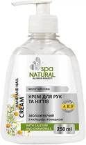 Крем для рук і нігтів з кальцієм Са++ - Natural Spa 250ml (132155-20467)
