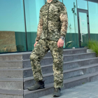 Маскувальний костюм куртка + штани / Чоловічий комплект із захистом від комах піксель розмір XL - зображення 1