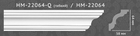 Карниз гнучкий Classic home HM22064Q (2,40 м)