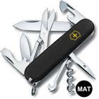 Складной нож Victorinox Climber Mat 1.3703.3_M0008p - изображение 1