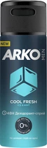 Дезодорант - спрей ARKO Men Сool Fresh 150 мл (8690506549589)