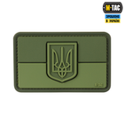 Нашивка M-Tac флаг Украины с гербом по центру PVC Olive - изображение 1