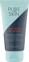 Очищувальна маска-плівка з вугіллям - Oriflame Pure Skin Pore Clearing Peel-off Mask 50ml (973788-29364)