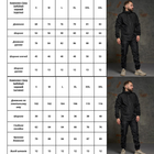 Чоловіча куртка + штани Intruder Easy Softshell чорні розмір 2XL - зображення 2
