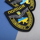 Набір шевронів 2 шт на липучці IDEIA Поліція особливого призначення чорний 8х9.5 см (2200004314945) - зображення 4
