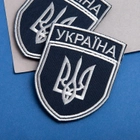 Набор шевронов 2 шт на липучке IDEIA Укрзализныця Украина 7х9 см рамка серебро и синяя (2200004316314) - изображение 6