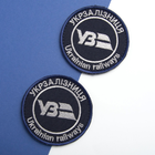 Набір шевронів 2 шт на липучці IDEIA Укрзалізниця Лого УЗ синій круглий, вишитий патч 7 см (2200004316345) - зображення 3