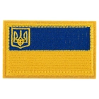 Шеврон патч на липучке "Флаг Украины с гербом" TY-9925 желтый-голубой - изображение 1