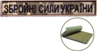 Набір шевронів 4 шт на липучці IDEIA ЗСУ напис Збройни Сили України піксель 2х12 см, вишитий патч нашивка (2200004316895) - зображення 3