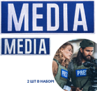 Набір шевронів 2 шт з липучкою IDEIA MEDIA 9х25 + 4.5х12.5 см синій, для медіа, преси та журналістів (4820182657191) - зображення 2