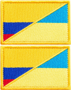 Набір шевронів 2 шт з липучкою IDEIA Прапор України та Колумбії 5х8 см, вишитий патч (4820227282418) - зображення 1