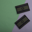 Набір шевронів 2 шт з липучкою IDEIA Прапор Ізраїлю хакі 5х8 см, вишитий патч (4820182659850) - зображення 4