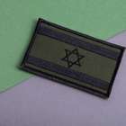 Набір шевронів 2 шт з липучкою IDEIA Прапор Ізраїлю хакі 5х8 см, вишитий патч (4820182659850) - зображення 5