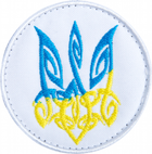Шеврон нашивка на липучке IDEIA Трезубец Украины художественный, вышитый патч d7.2 cм (2200004271187) - изображение 1