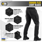 Брюки Sahara M-Tac Light Flex Black 36/36 - изображение 4