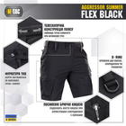 Шорты XL Summer M-Tac Flex Black Aggressor - зображення 3