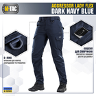 Штани M-Tac Aggressor Lady Flex Dark Navy Blue 34/34 - зображення 4