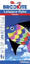 Повітряний змій Peterkin Brookite Flying Fish 70 x 80 см (5018621033623)