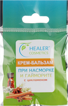 Крем-бальзам при нежиті та гаймориті - Healer Cosmetics 10g (726210-26500) - изображение 1