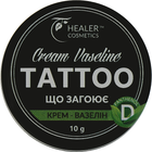 Крем-вазелін "Tatoo" - Healer Cosmetics 10g (1019740-58644) - зображення 1