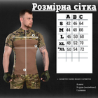 Футболка боевая TACTICAL FROG T-SHIRT MULTICAM M - изображение 6