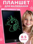 Детский графический LCD планшет VMHouse электронный, доска для рисования заметок и записей 8.5" + стилус розовый (0038-0005)