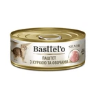 Влажный корм для кошек Basttet`o Паштет с курицей и овощами 85 г