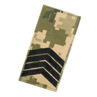Погон/липучка ЗСУ Старший Сержант Піксель (7341) - зображення 1