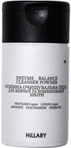 Энзимная очищающая пудра Hillary Enzyme Balance Cleanser Powder 40 г (4823116601277)