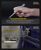 Титановая ручка с вольфрамовым стеклобоем Nitecore NTP20 - изображение 8