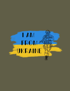 Бавовняна футболка прямого крою ЗСУ з принтом I am from Ukraine олива 56 - зображення 2
