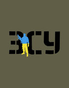 Хлопковая футболка ВСУ с принтом военный Ukraine олива 48 - изображение 2