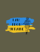 Бавовняна футболка прямого крою ЗСУ з принтом I am from Ukraine олива 50 - зображення 2