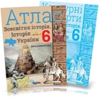 6 клас. НУШ. Історія України та Всесвітня історія інтегрований курс. Атлас + Контурні картки, Оріон