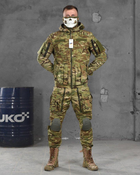 Тактический летний костюм с наколенниками штаны+куртка L мультикам (86962)