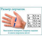 Латексные перчатки с пудрой, размер - XS, 100 шт. - изображение 2