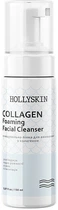 Очищувальна пінка для вмивання з колагеном - Hollyskin Collagen Foaming Facial Cleanser 150ml (825186-49574)