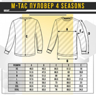 Пуловер тактический (кофта) M-Tac 4 Seasons Coyote Brown Размер M - изображение 8