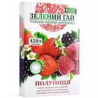 Удобрение Зеленый Гай AQUA клубника / 300 г