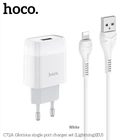 Блок живлення - зарядний пристрій Hoco C72A Glorious + кабель Lightning білий