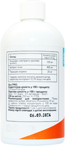 Хлорофилл жидкий All Be Ukraine Chlorophyll Liquid ABU 250 мл (4820255570921) - изображение 2