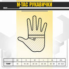 Перчатки зимние Tactical S M-Tac Grey Extreme Dark - зображення 12