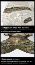 Бойові штани IDOGEAR G3 Combat Pants Multicam з наколінниками, L - зображення 7