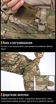 Бойові штани IDOGEAR G3 Combat Pants Multicam з наколінниками, S - зображення 6