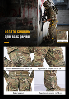 Бойові штани IDOGEAR G3 Combat Pants Multicam з наколінниками, S - зображення 9
