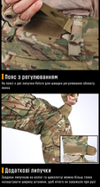 Боевые штаны IDOGEAR G3 Combat Pants Multicam с наколенниками, M - изображение 6