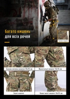Бойові штани IDOGEAR G3 Combat Pants Multicam з наколінниками, XL - зображення 9