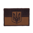 Флаг Украины с нашивка койот гербом M-Tac - изображение 1