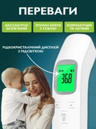 Термометр інфрачервоний безконтактний Електронний градусник дитячий цифровий Дистанційний вимірювач для домашнього використання для кухні офісу - зображення 3